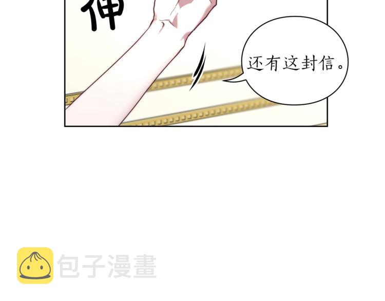 第77话 小绅士48