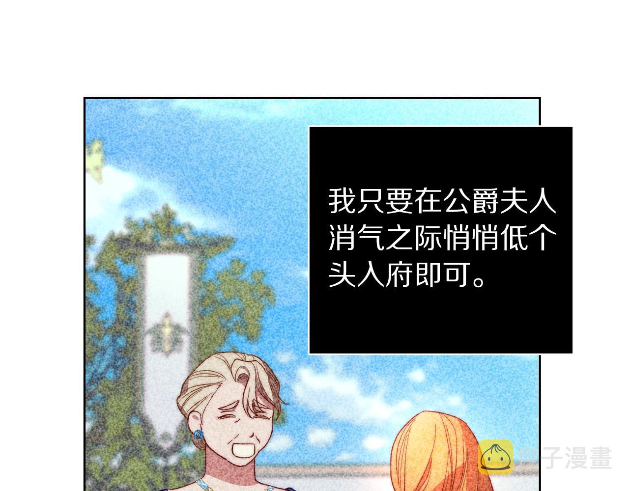 第99话 自以为是127