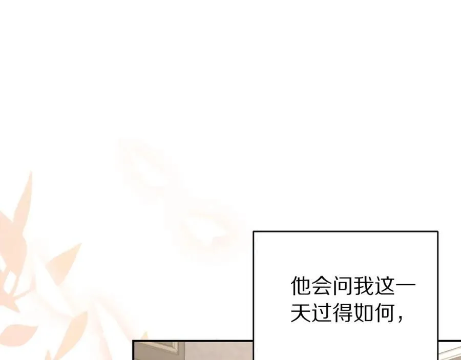 第124话 平静的幸福177