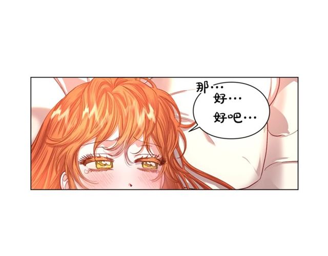 第一季完结话38