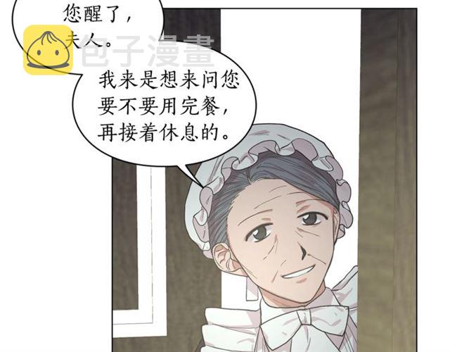 第22话 不一样的夫人71