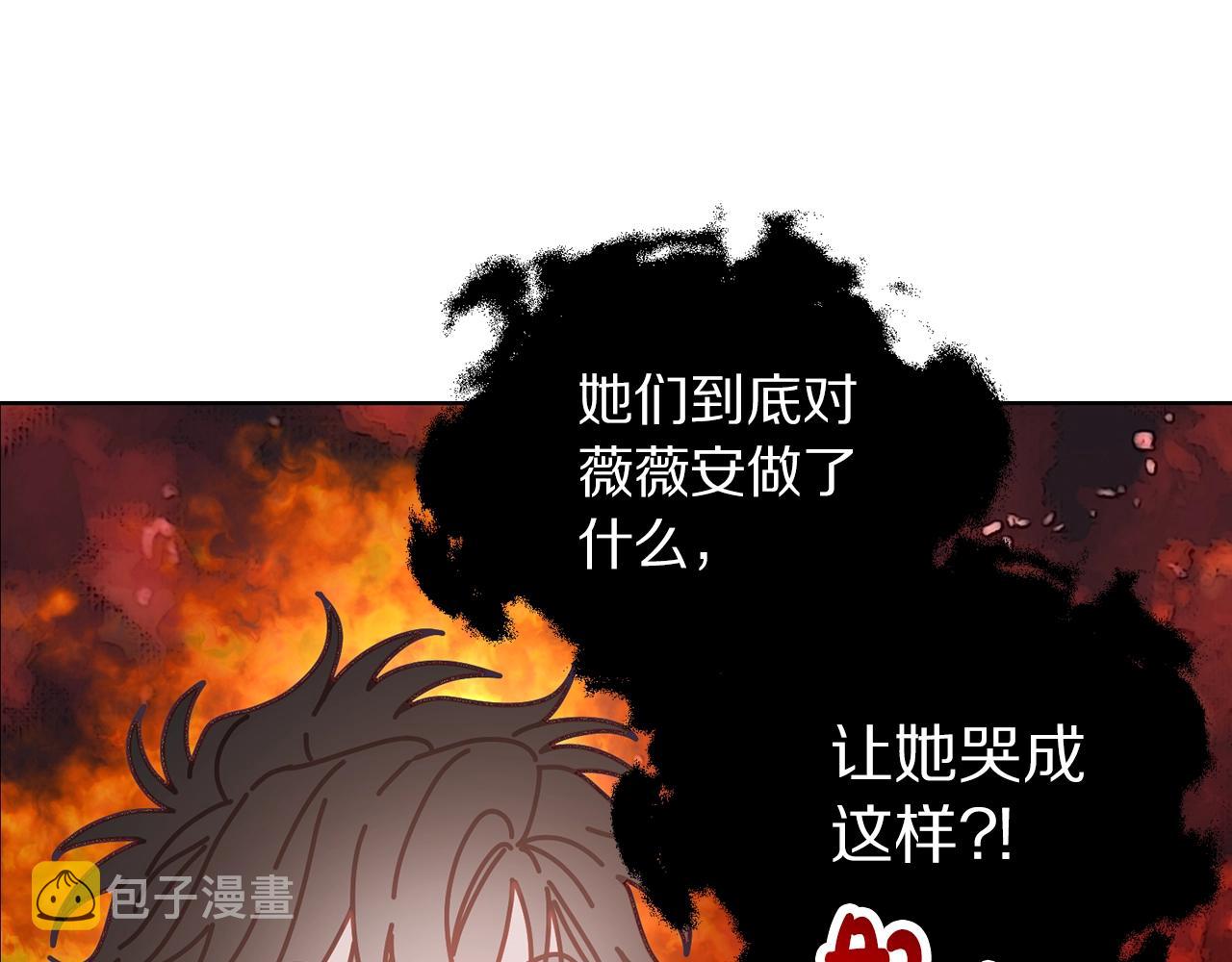 第101话 温柔安慰139