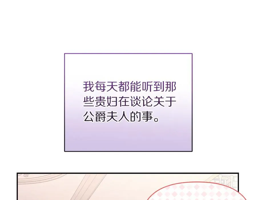 第136话 给她最好的87