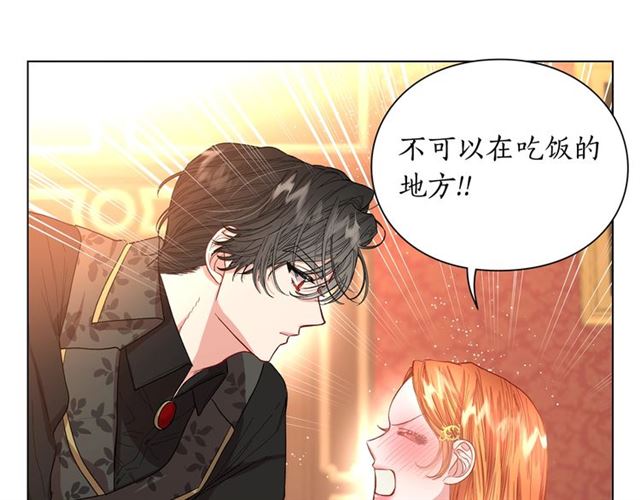 第36话 不可以吗？10