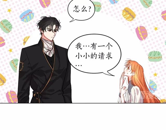 第15话 醉生梦死的生活15