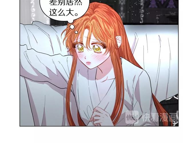 第20话 你确定吗？殿下75