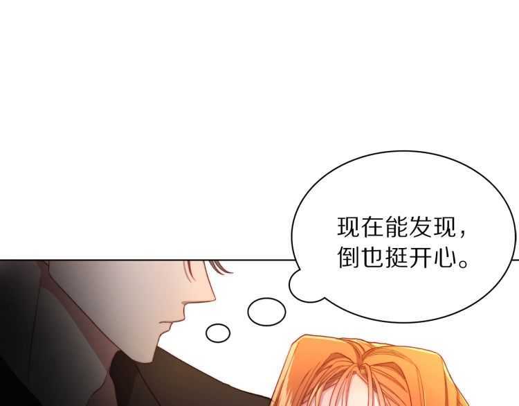 第60话 想你对我发脾气160