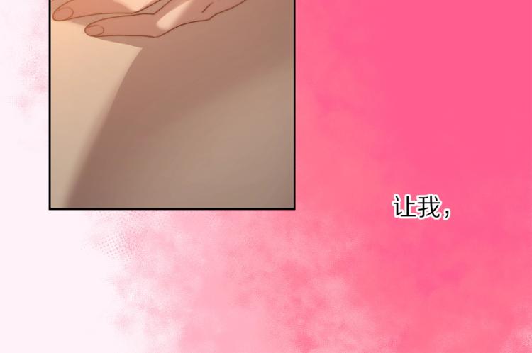 第84话 这样都不醒？150