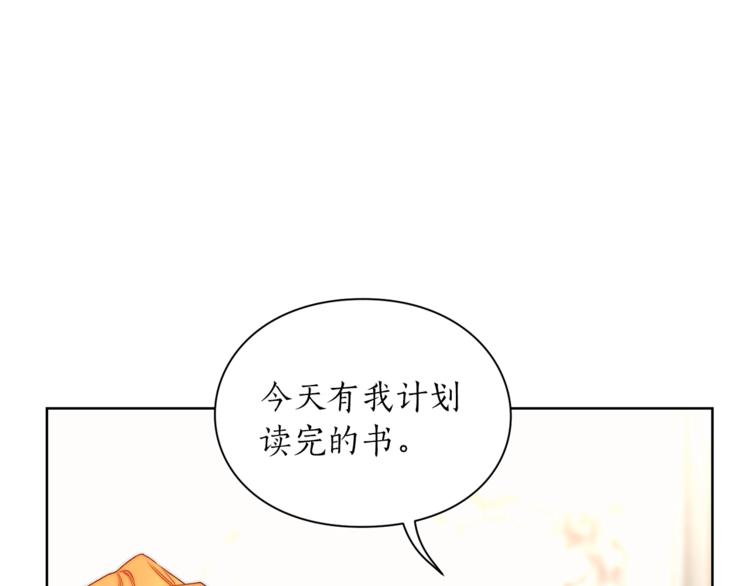 第82话 公爵回来了46