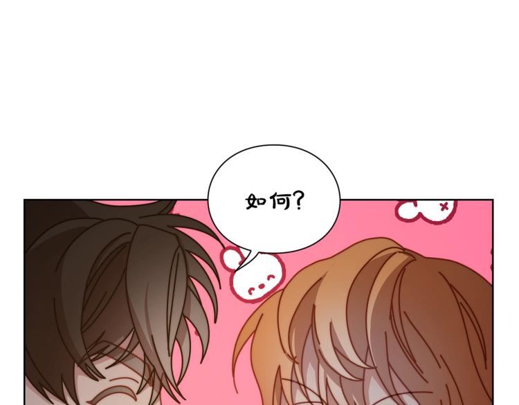 第90话 有我在22