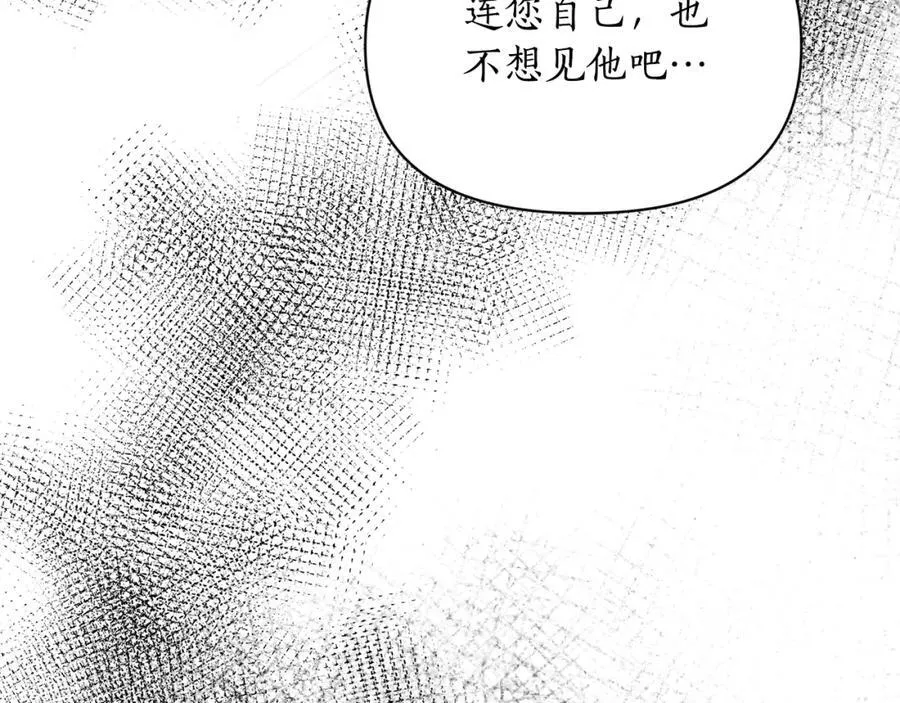 第123话 都随你58