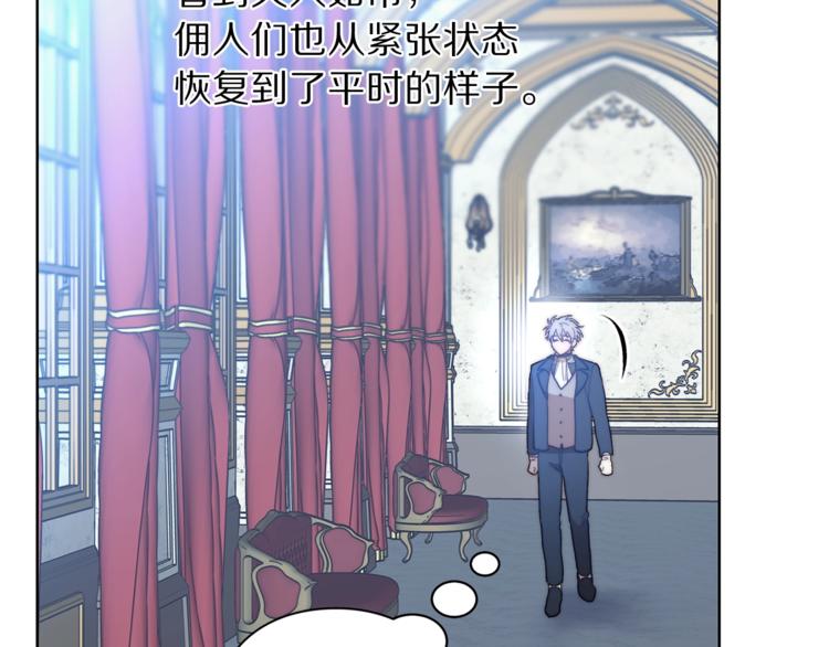 第77话 小绅士42