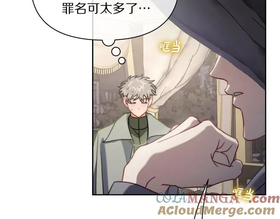 第136话 给她最好的4