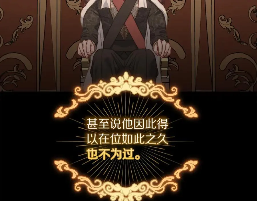 第129话 想要你依靠我138