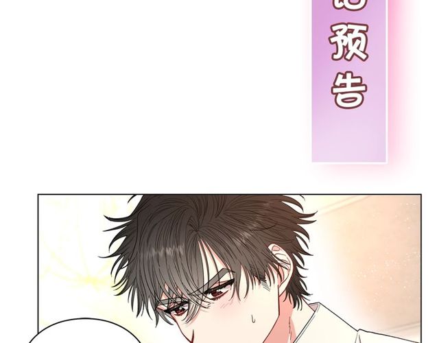 第31话 公爵的亲吻123