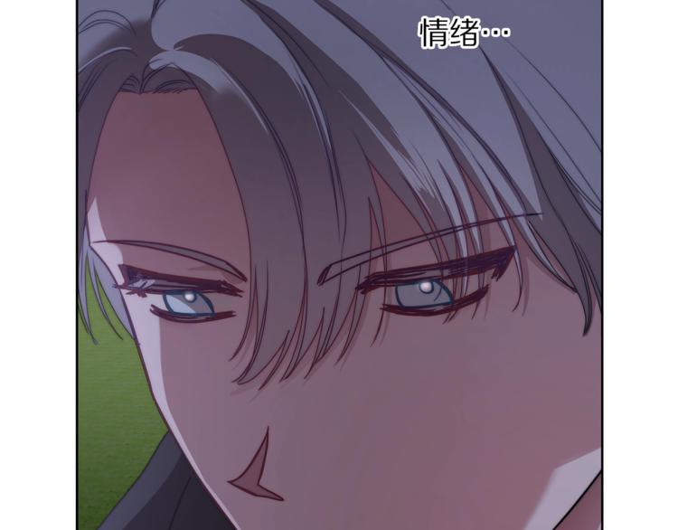 第83话 回归后的亲吻57