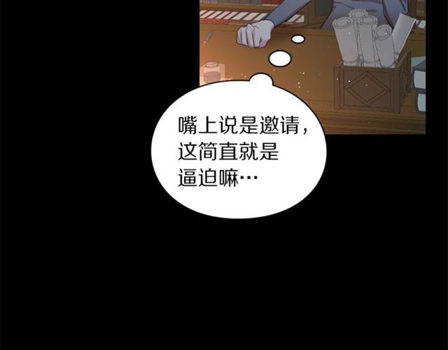 第37话 礼仪夫人14