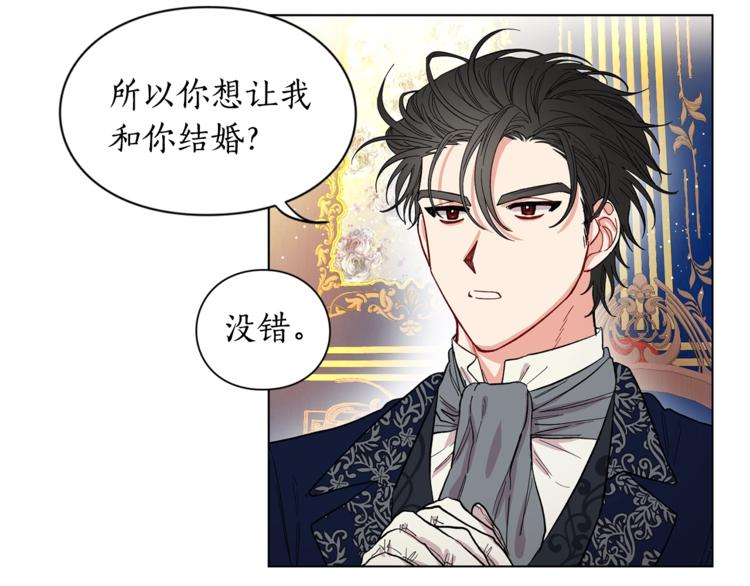 第7话 古怪的契约条件23