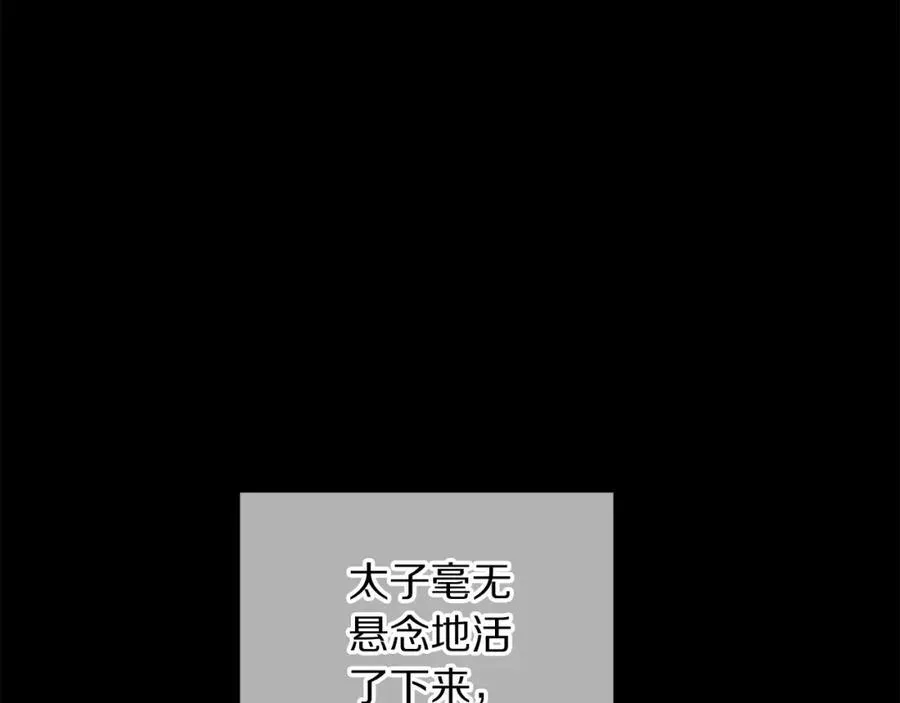 第125话 回到王城34