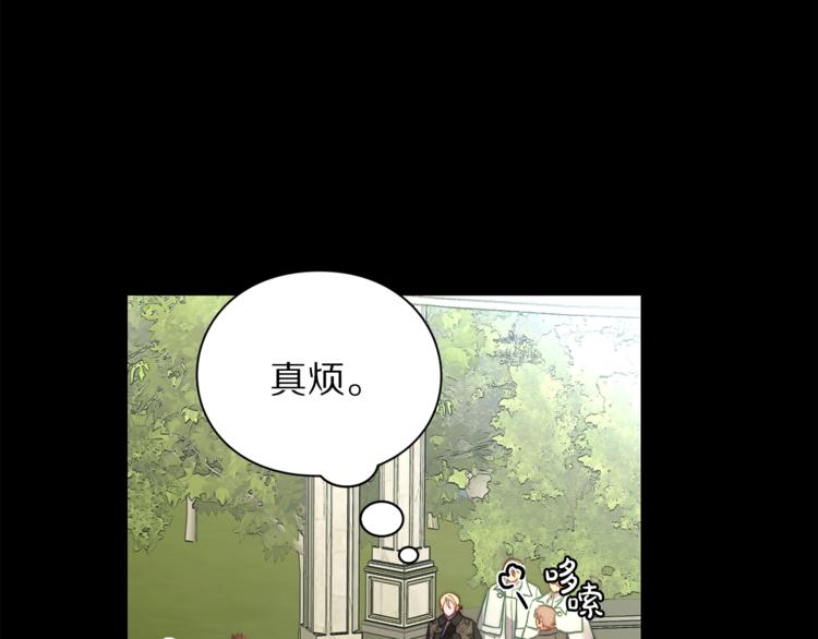第76话 关于送矿山的事106