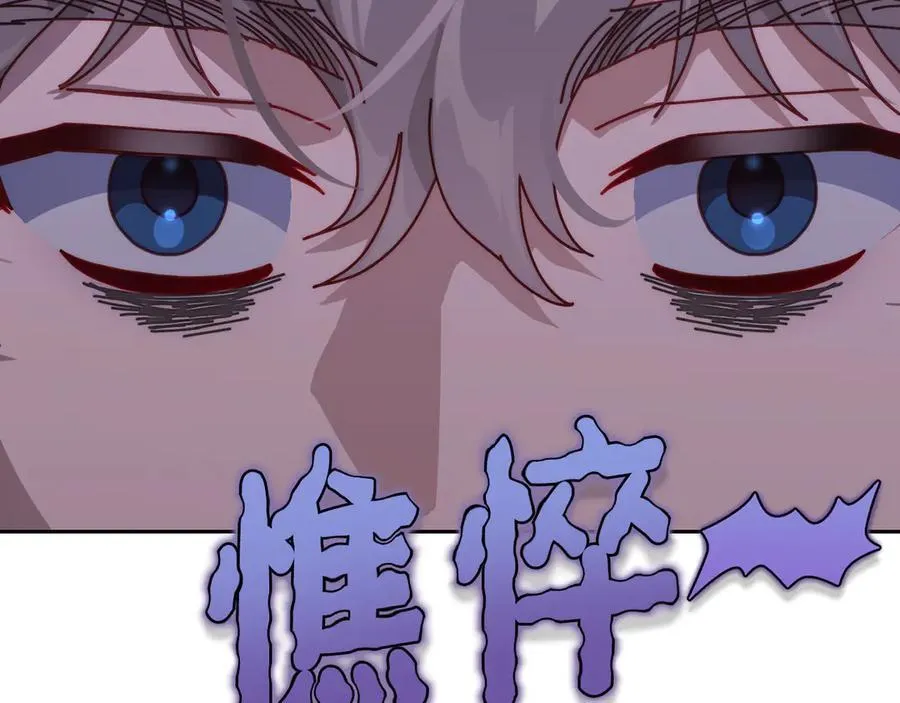 第134话 害羞125