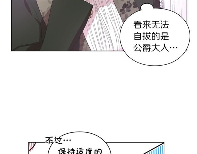 第38话 茶话会与怀孕49