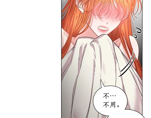第19话 需要我下跪吗？64