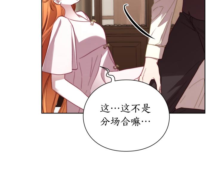 第93话 这就是幸福吗163