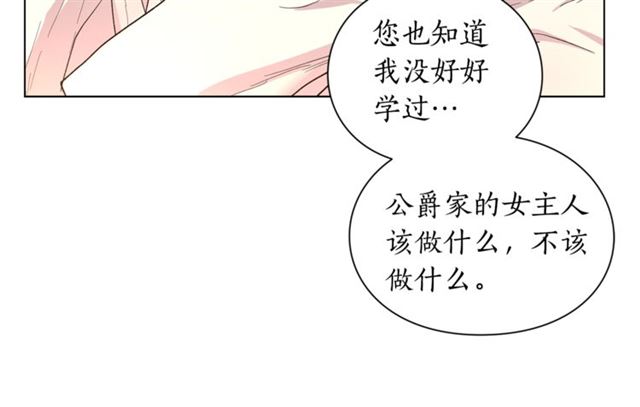 第34话 再试一次吧227