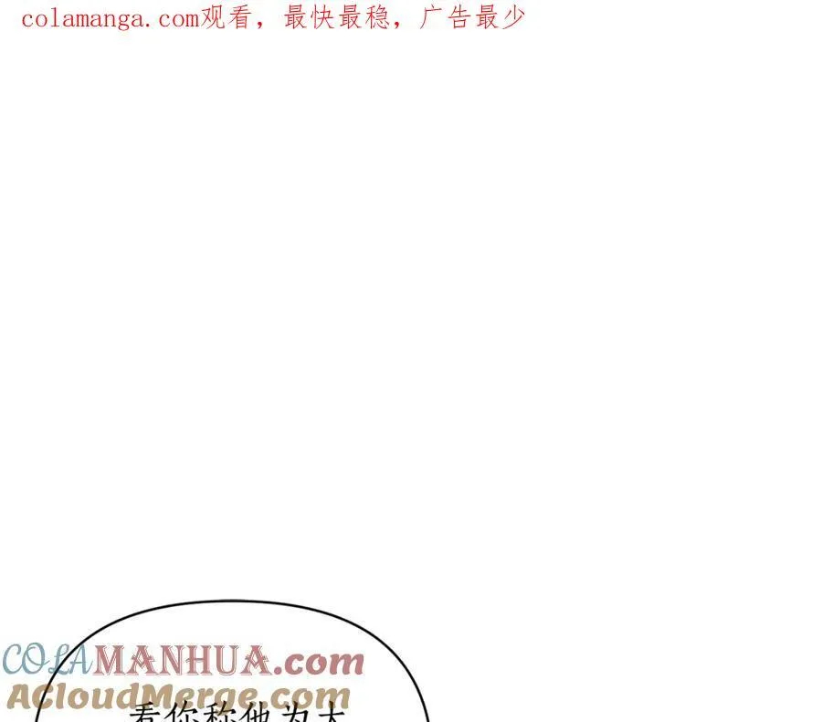 第119话 请求见面167