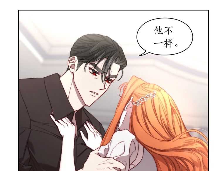 第61话 我要让你伤心54