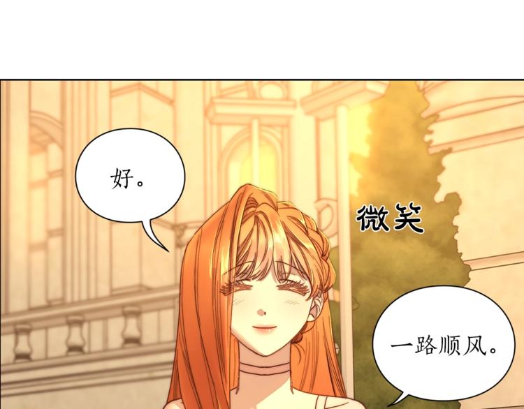 第68话 我要改契约！174