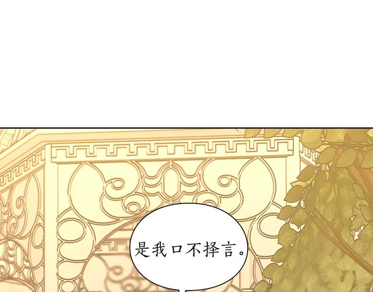 第66话 不想失去这份笑容178