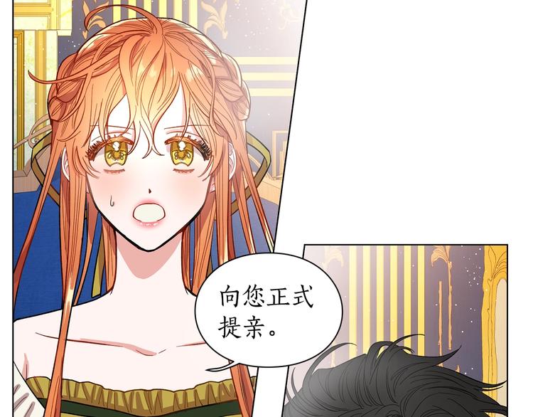 第6话 向公爵提亲56