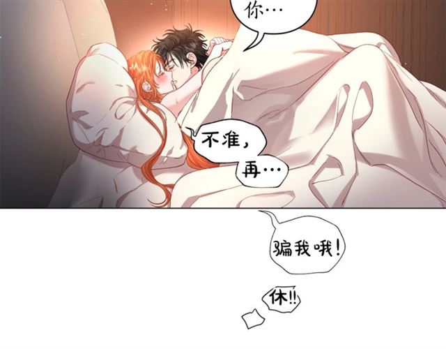 第一季完结话40