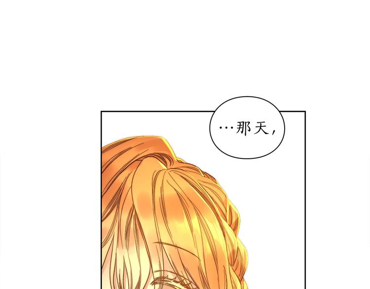 第66话 不想失去这份笑容176