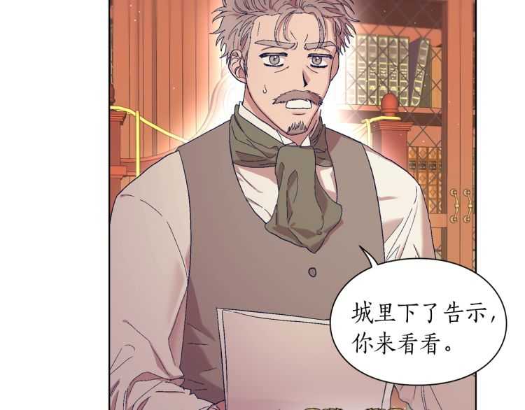 第二季·启· 占有欲爆棚74