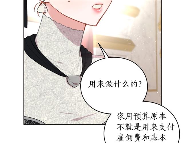 第34话 再试一次吧161