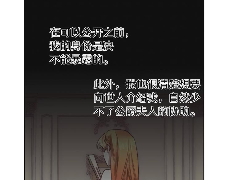 第70话 警告101