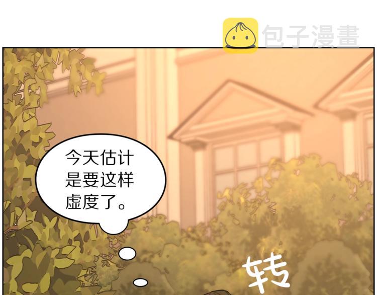 第66话 不想失去这份笑容104