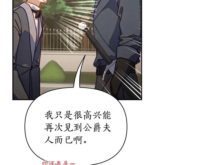 第135话 谢谢143