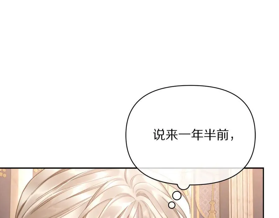 第131话 想她106
