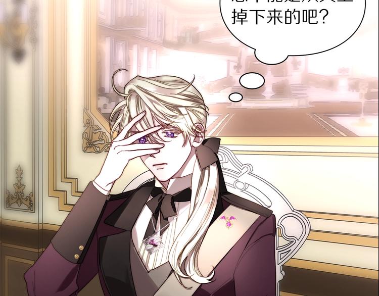 第69话 她是什么样的人11