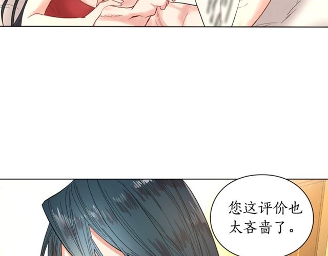 第9话 征服与调查36