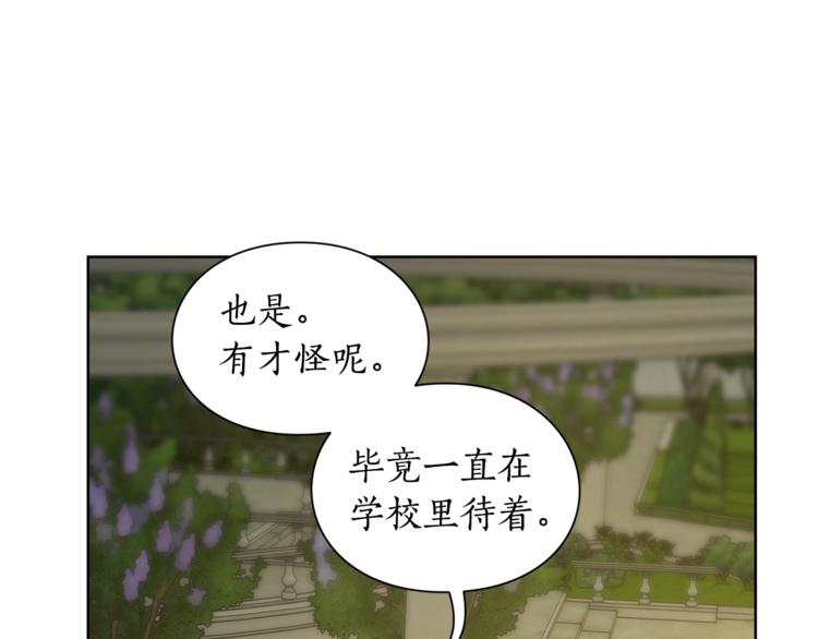 第87话 第一次摸头131