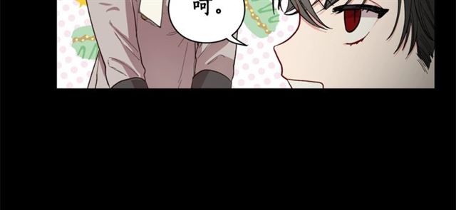 第28话 哥哥or弟弟89