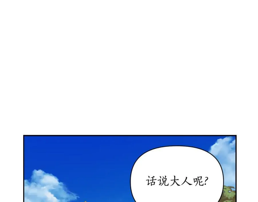 第135话 谢谢62