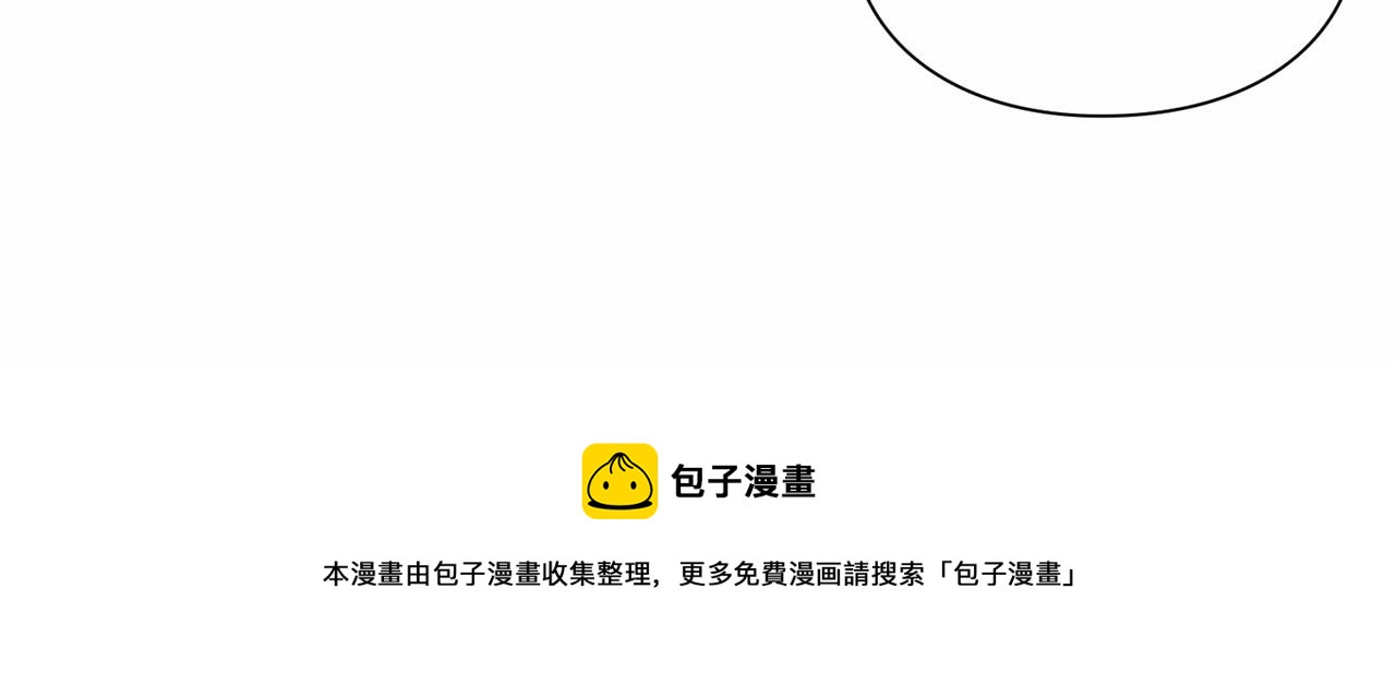 第110话 摊牌了8