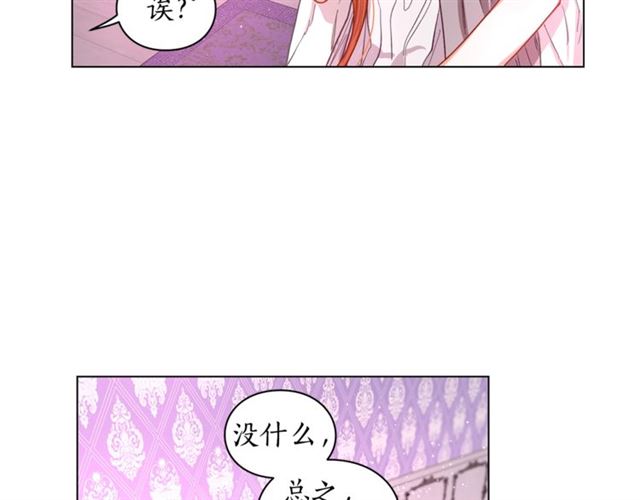 第27话 我有一个问题103