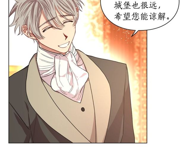 第23话 还是叫医生吧....19